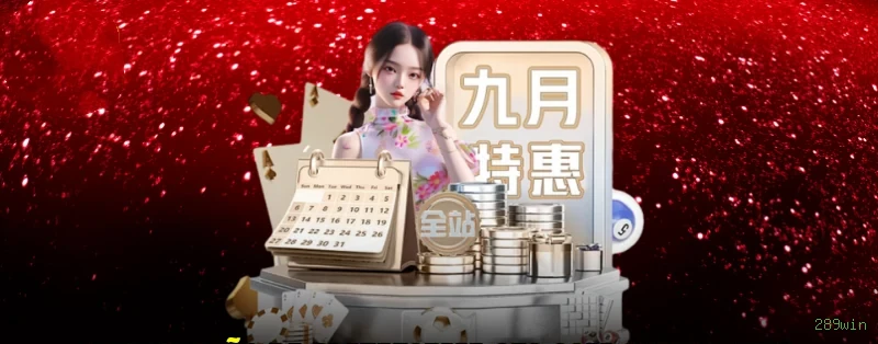 289win: Entre no Mundo Mágico das Cartas e Transforme Seu Jogo